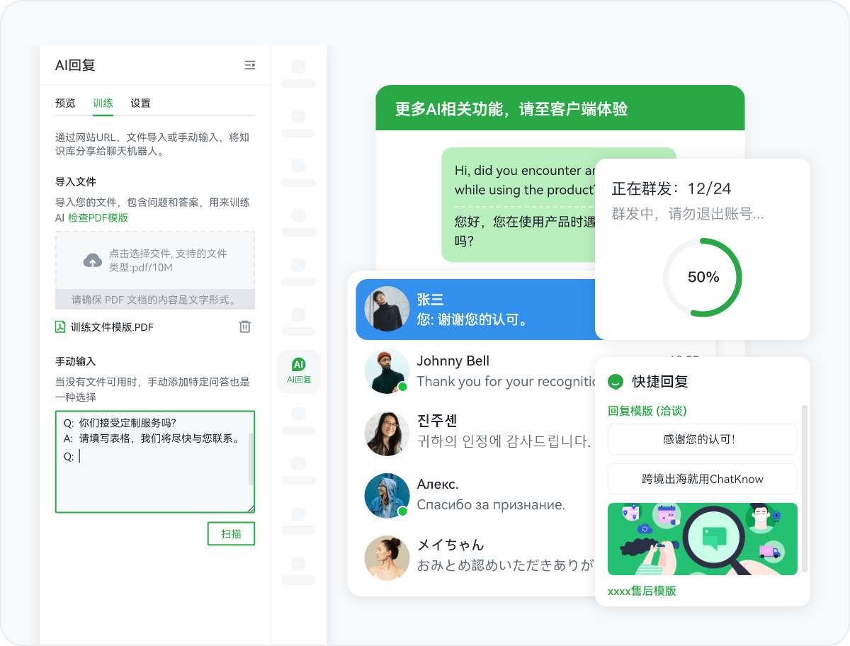 Telegram群发助手智能采集截图 - 全自动拉人系统演示